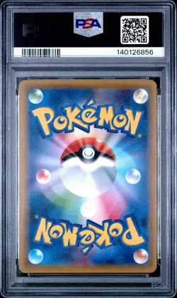2018 POKEMON JPN SUN & MOON TAG BOLT FULL ART/CELEBI & VENUSAUR GX-HYPER PSA 10 - Image 2