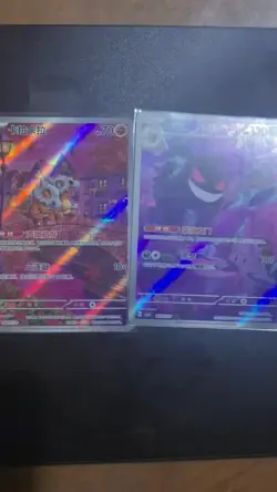 Pokemon TCG Chinese Cubone Gengar CBB3C-03 07/07 Gem Pack Vol.3 Horizon #1 - Image 2