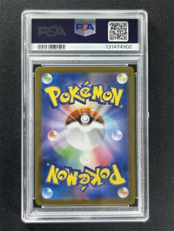 2024 Pokemon Sv8a Japanese Umbreon Ex #217/187 Special Art Rare PSA 10 GEM MT - Image 2