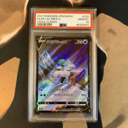 Ice Rider Calyrex V PSA 10 VMAX Climax 220/184 Japanese Pokemon Gem Mint - Image 1
