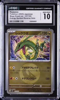 2025 POKEMON JAPANESE MEGA DREAM EX #127 RAYQUAZA CGC 10 GEM MINT - Image 1