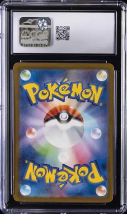 2025 POKEMON JAPANESE MEGA DREAM EX #127 RAYQUAZA CGC 10 GEM MINT - Image 2