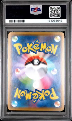 2021 POKEMON JAPANESE 25TH ANNIVERSARY COLLECTION #001 FULL ART/PIKACHU PSA 9 - Image 2