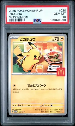 2025 POKEMON JAPANESE M-P PROMO MCDONALD'S #020 PIKACHU PSA 10 - Image 1