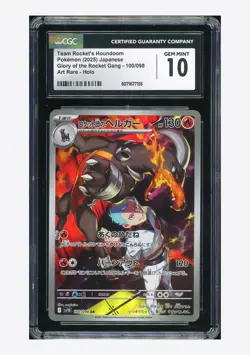 Pokemon CGC 10 GEM MINT Team Rocket's Houndoom AR 2025 100/098 SV10 Japanese - Image 1