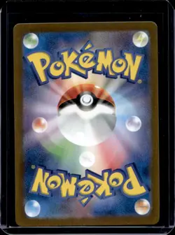 2024 Pokemon SV Crimson Haze JP sv5a Lana's Assistance Super Rare #088/066 - Image 2