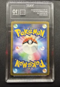 ALAKAZAM EX 2023 POKEMON SV JPN 151 SET #065/165 DOUBLE RARE - Image 2