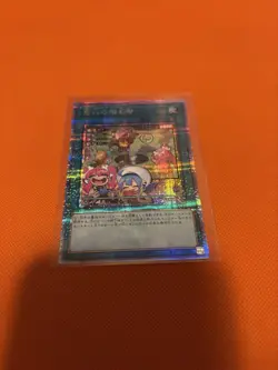 Called by the Grave (Alt Art) QCSE / QCR - QCAC-JP015 - YuGiOh Japanese - Image 1