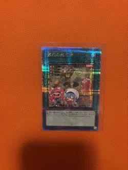 Called by the Grave (Alt Art) QCSE / QCR - QCAC-JP015 - YuGiOh Japanese - Image 3