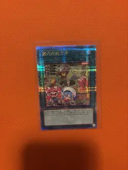 Called by the Grave (Alt Art) QCSE / QCR - QCAC-JP015 - YuGiOh Japanese - Image 4