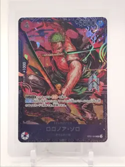 RORONOA ZORO 2025 ONE PIECE JP FLAGSHIP BATTLES SUPER RARE #ST21-015 Q6095 - Image 1