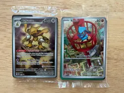 Alakazam 009 and Riolu 010 Black Star Promo Pokemon Center stamp SEALED - Image 1