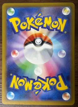 Iono's Bellibolt ex SAR 236/193 MEGA Dream ex M2a Pokemon Card Japanese - Image 2