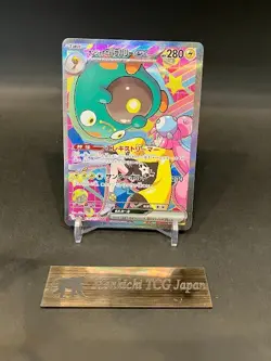 Iono's Bellibolt ex SAR 236/193 MEGA Dream ex M2a Pokemon Card 2025 Japanese NM - Image 1