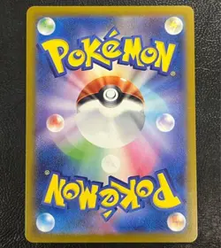 Iono's Bellibolt ex SAR 236/193 MEGA Dream ex M2a Pokemon Card 2025 Japanese NM - Image 4