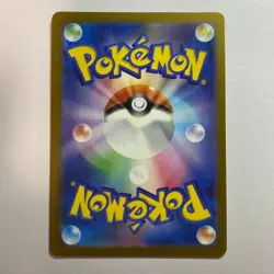 Pokemon Card Iono's Bellibolt ex SAR 236/193 MEGA Dream ex M2a Japanese 2025 NM - Image 2