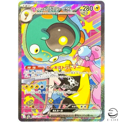 Iono's Bellibolt ex SAR 236/193 M2a MEGA Dream ex Pokemon Card Japanese - Image 1