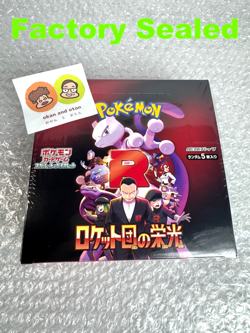 Pokemon Cards Game The Glory of Team Rocket sv10 Booster Sealed Box Japanese - Image 1