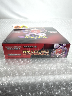 Pokemon Cards Game The Glory of Team Rocket sv10 Booster Sealed Box Japanese - Image 4