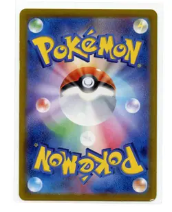 Charmander Art Rare 168/165 Sv2a Pokemon Card 151 Japanese Pokemon TCG A5 - Image 2