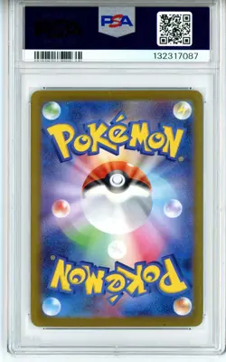 PSA GEM MT 10 Eevee 062/SV-P Yu Nagaba Sv-P Promotional Cards Holo (Japanese) - Image 2