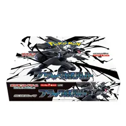 Pokemon Card Scarlet & Violet Black Bolt Booster Box Japanese Factory Sealed New - Image 5