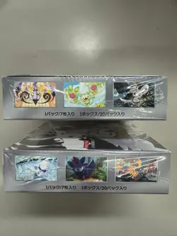 Pokemon Card Black Bolt White Flare Booster Box Set of 2 Japanese Factory Sealed - Image 2
