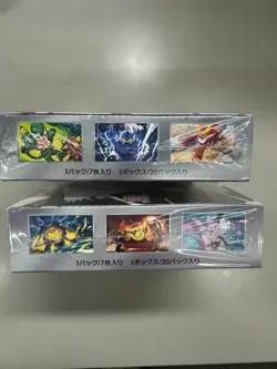 Pokemon Card Black Bolt White Flare Booster Box Set of 2 Japanese Factory Sealed - Image 3