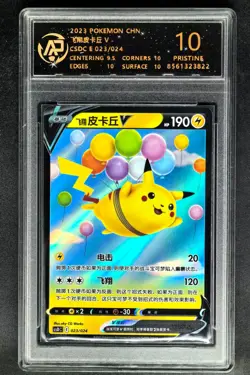 2023 Pokemon Cards CHN. Flying Pikachu V 023/024 RPA 10 (SAME AS PSA 10) - Image 1