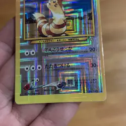 1996 Pokemon Holo Prism JP Vending Sticker super Rare Y2K Game Card Gas - Image 3