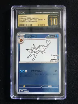2023 Pokemon JPN Promo Card Yu Nagaba #063/SV-P Vaporeon CGC10 PRISTINE IO35 - Image 1