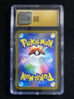 2023 Pokemon JPN Promo Card Yu Nagaba #063/SV-P Vaporeon CGC10 PRISTINE IO35 - Image 2