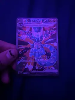 Pokemon Dragapult EX Sir 165/131 Prismatic Evolutions Card Near Mint Condition - Image 1