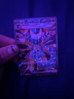 Pokemon Dragapult EX Sir 165/131 Prismatic Evolutions Card Near Mint Condition - Image 3