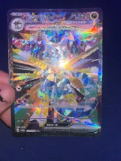 Pokemon Dragapult EX Sir 165/131 Prismatic Evolutions Card Near Mint Condition - Image 4