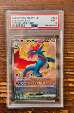 PSA 9 Salamence ex 129/100 SAR sv9 Battle Partners Japanese Pokemon Card 2025 - Image 1
