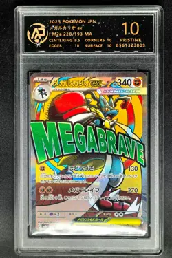 2025 Pokemon Cards JPN. Mega Lucario EX 228/193 MA RPA 10 (SAME AS PSA 10) - Image 1