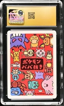 Pokemon Gloom Old Maid Playing Card CGC 10 Pristine Japanese - Image 2