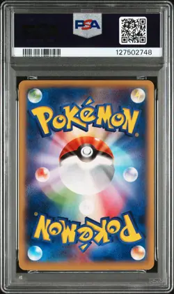2014 POKEMON JAPANESE XY PROMO POKEMON CARD GYM PACK #21 GRENINJA EX PSA 6 - Image 2