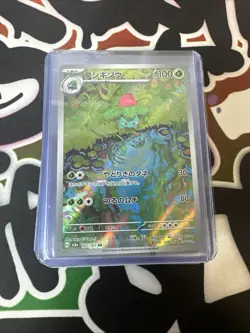 RANDOM POKEMON 14 CARD LOT - Image 3