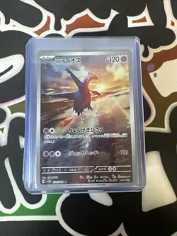 RANDOM POKEMON 14 CARD LOT - Image 5