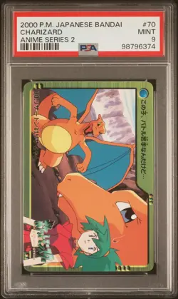 PSA 9 POP 56 CHARIZARD 2000 POKEMON JPN BANDAI CARDDASS ANIME #70 - Image 1