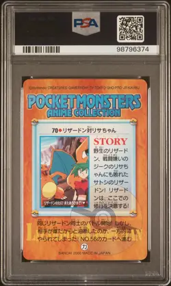 PSA 9 POP 56 CHARIZARD 2000 POKEMON JPN BANDAI CARDDASS ANIME #70 - Image 2