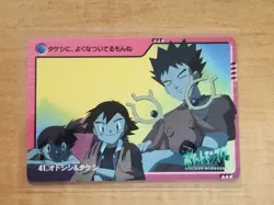 Pokemon - Stantler & Brock #41 Bandai Carddass 2000 Anime Collection - Image 1