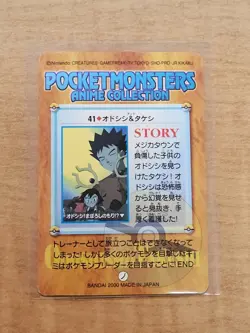 Pokemon - Stantler & Brock #41 Bandai Carddass 2000 Anime Collection - Image 2