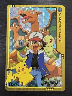 Pokemon Carddass Anime Collection Satoshi And Friends Prism No 62 Part2 2000 - Image 1