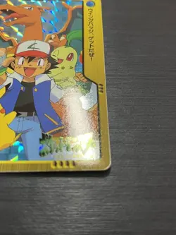 Pokemon Carddass Anime Collection Satoshi And Friends Prism No 62 Part2 2000 - Image 4