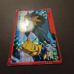 Pokemon Carddass Bandai Anime Collection Entei Pikachu PRISM HOLO Movie 20 2000 - Image 3