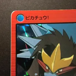 Pokemon Carddass Bandai Anime Collection Entei Pikachu PRISM HOLO Movie 20 2000 - Image 5