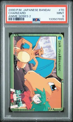 PSA 9 2025 CERT POP 56 CHARIZARD 2000 POKEMON JAPANESE BANDAI CARDDASS ANIME #70 - Image 1